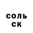 ГЕРОИН белый sanKATANA