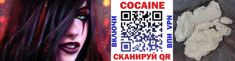 КОКАИН 98%  Ковдор 