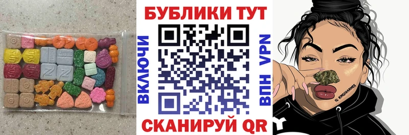 закладки Ковдор Экстази 280 MDMA