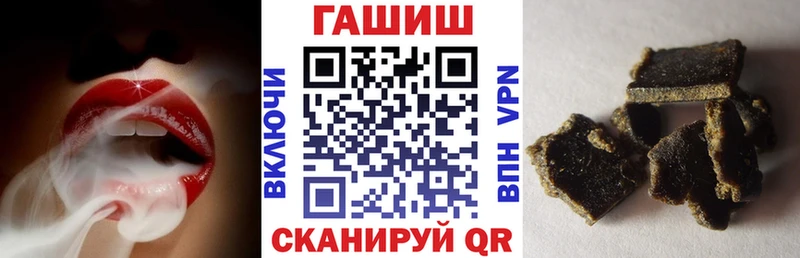 omg ССЫЛКА  Ковдор  ГАШ индика сатива 