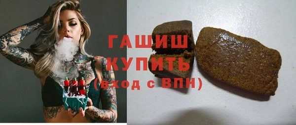 ПСИЛОЦИБИНОВЫЕ ГРИБЫ Киреевск