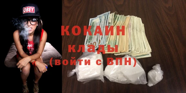 кристаллы Кинешма