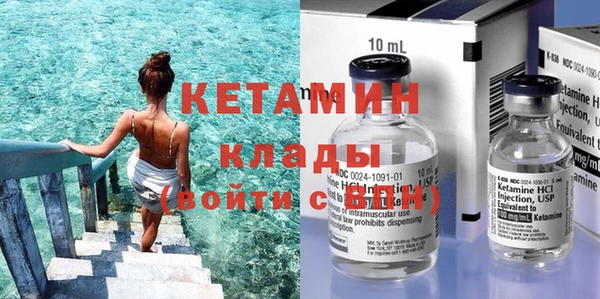 дистиллят марихуана Козельск
