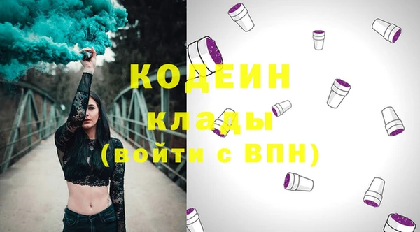 экстази Кодинск