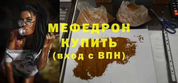 кристаллы Кинешма