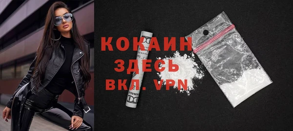 метамфетамин Козловка