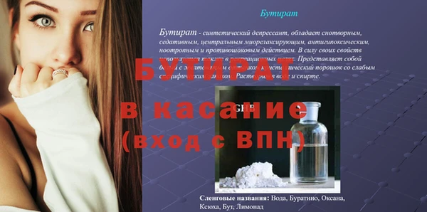 метамфетамин Козловка