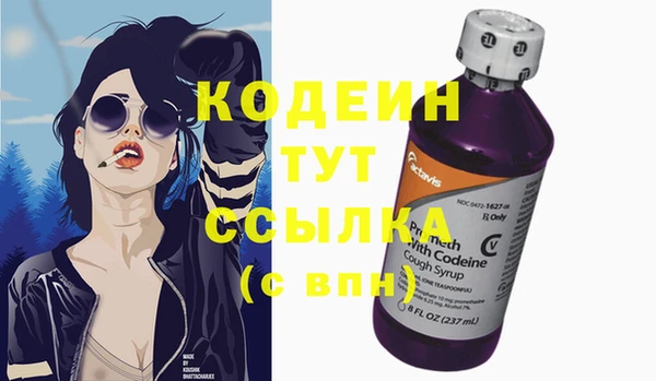 экстази Кодинск