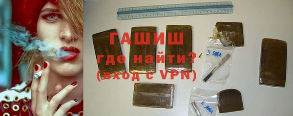 альфа пвп VHQ Краснотурьинск