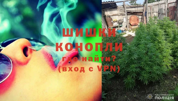 кристаллы Кинешма