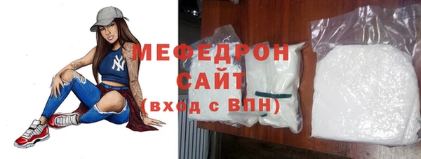 метамфетамин Козловка