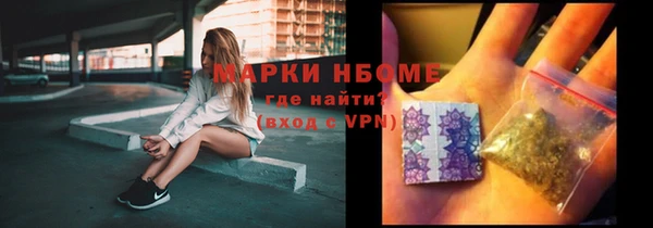 дистиллят марихуана Козельск