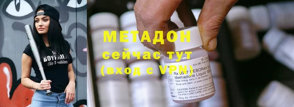 дистиллят марихуана Козельск