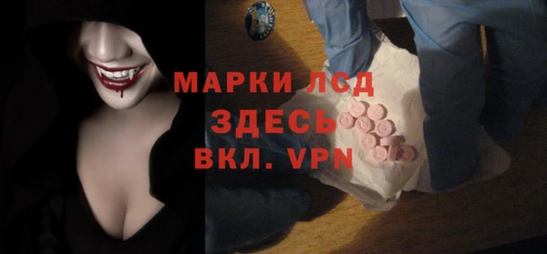 метамфетамин Козловка