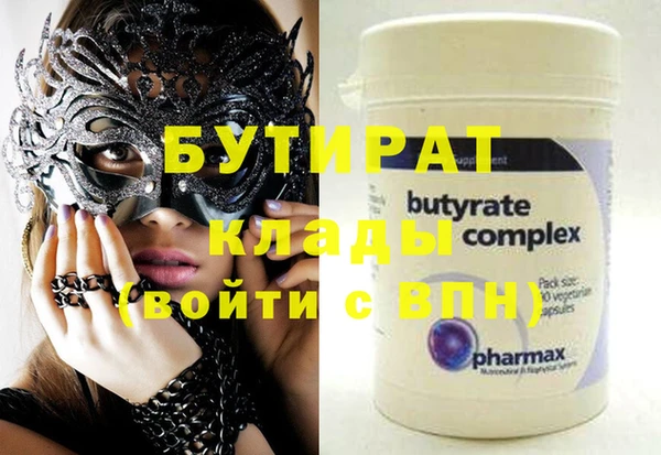 метамфетамин Козловка