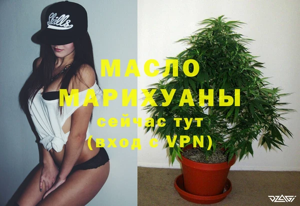 метамфетамин Козловка