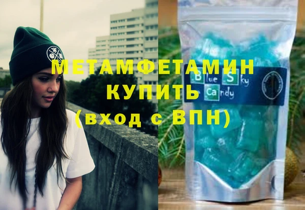 метамфетамин Козловка