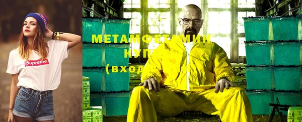 метамфетамин Козловка