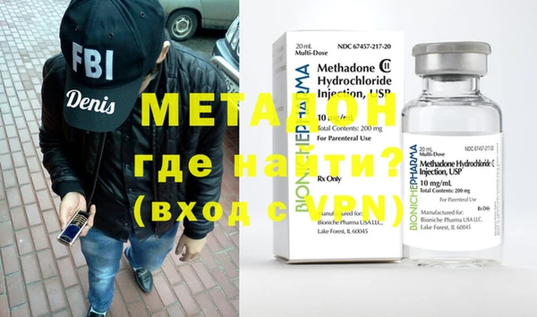метамфетамин Козловка