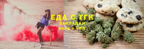метамфетамин Козловка