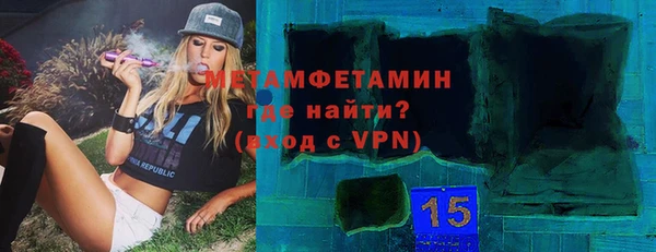 кристаллы Кинешма