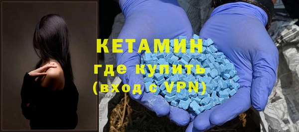 кристаллы Кинешма