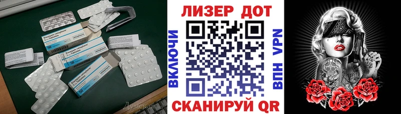 Лсд 25 экстази кислота  Ковдор 