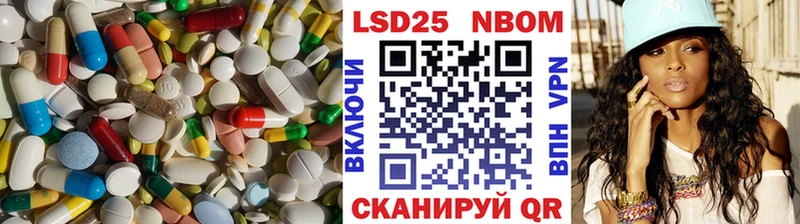 Лсд 25 экстази ecstasy Ковдор