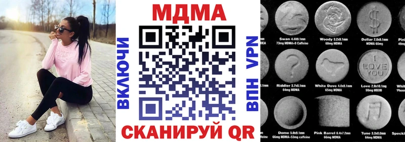 мориарти телеграм  Ковдор  МДМА молли 