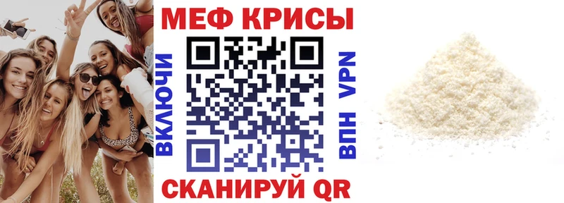 Меф VHQ  Ковдор 