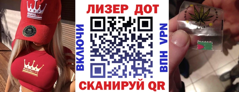 где купить наркоту Ковдор сайты даркнета клад Марки 25I-NBOMe 1,5мг